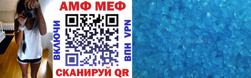 АМФЕТАМИН VHQ  купить наркотики цена  mega вход  Сосногорск 