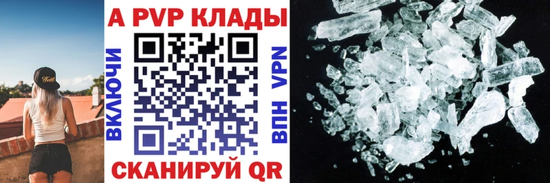 A PVP мука  купить   Сосногорск 