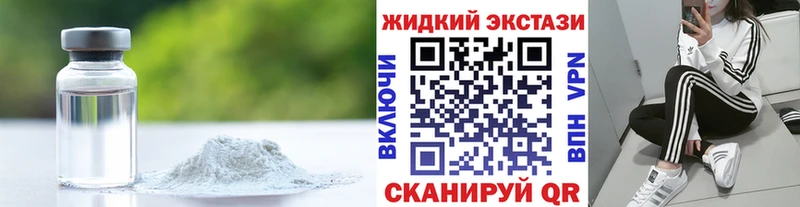 Бутират оксибутират  Сосногорск 