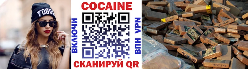 где купить наркотик Сосногорск Кокаин 99%