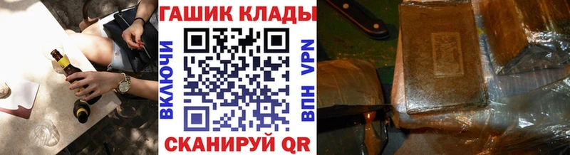 ГАШ Premium  Сосногорск 