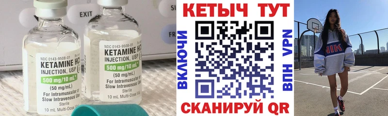КЕТАМИН ketamine  где купить наркотик  Сосногорск 