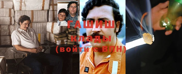 кокаин колумбия Бронницы