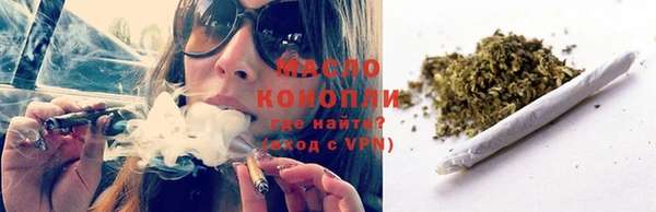 кокаин колумбия Бронницы