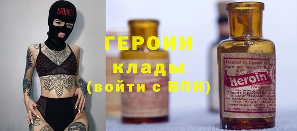 кокаин колумбия Бронницы