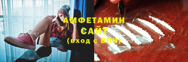 трава Бугульма