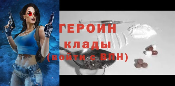 трава Бугульма