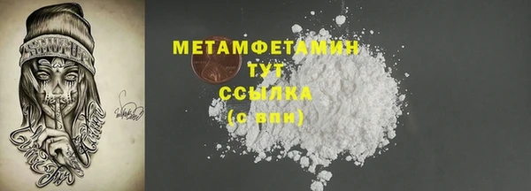 трава Бугульма