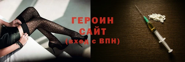 кокаин колумбия Бронницы