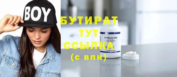 кокаин колумбия Бронницы