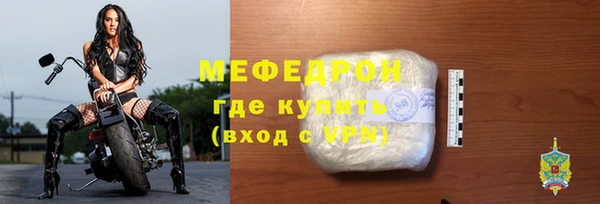 трава Бугульма