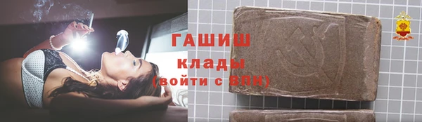 кокаин колумбия Бронницы