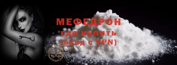 трава Бугульма