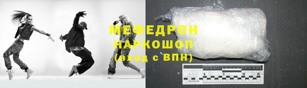 кокаин колумбия Бронницы