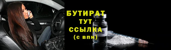 трава Бугульма
