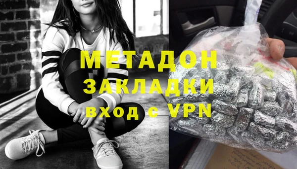 трава Бугульма