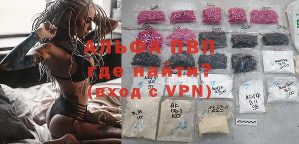 трава Бугульма