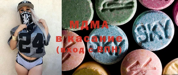 трава Бугульма