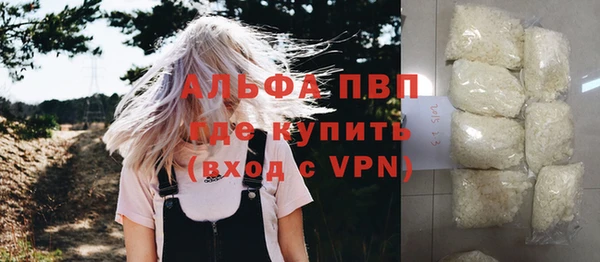 трава Бугульма