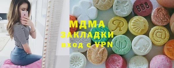 трава Бугульма