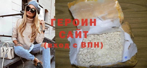 крисы Бородино