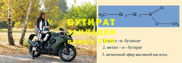 трава Бугульма