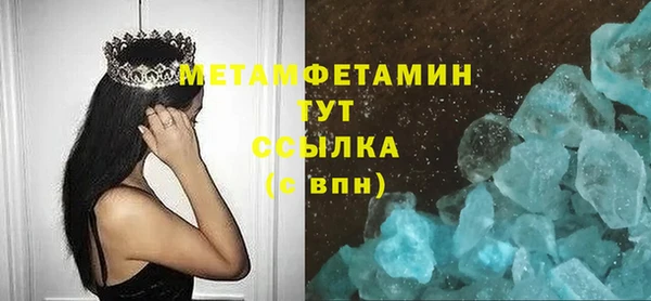 трава Бугульма