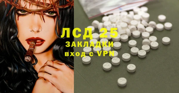 кокаин колумбия Бронницы