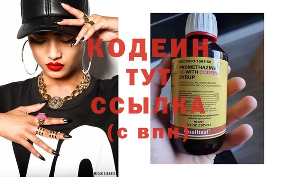 трава Бугульма