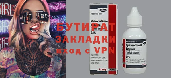 кокаин колумбия Бронницы