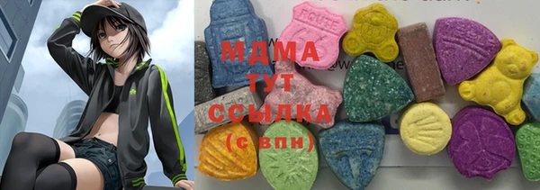 кокаин колумбия Бронницы