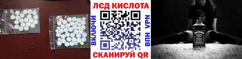 ЛСД экстази кислота  Сосногорск 