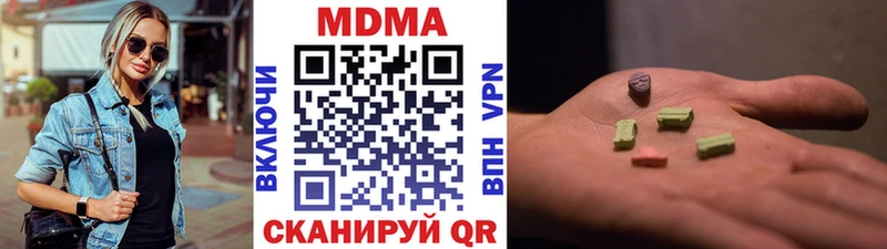 mega онион  Сосногорск  МДМА Molly 