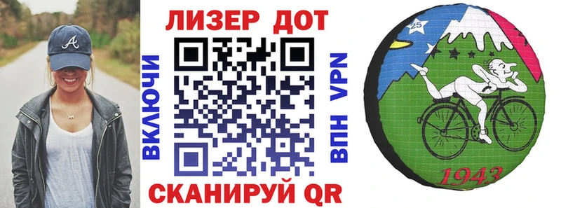 Марки 25I-NBOMe 1,8мг  цены наркотик  Сосногорск 