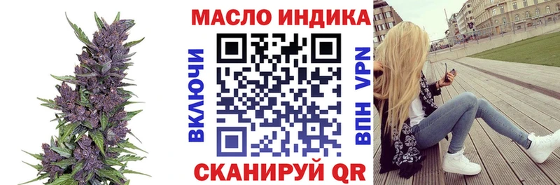мега вход  Сосногорск  ТГК вейп с тгк 