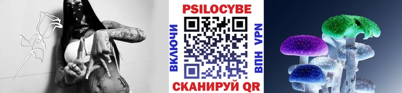 хочу наркоту  Сосногорск  Псилоцибиновые грибы прущие грибы 